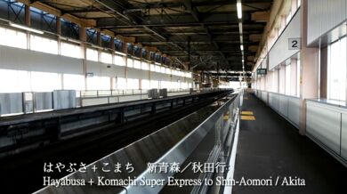 Japonský šinkansen