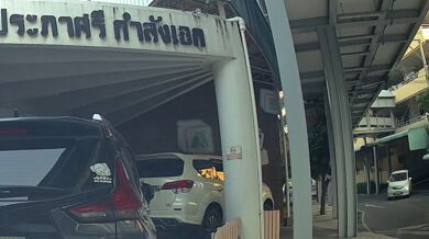 Parkování na ulici