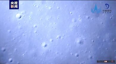 Čínská mise Chang'e-6 - Přistání na měsíci