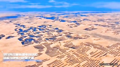 Čína připojila k síti největší solární elektrárnu na světě