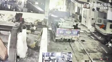 Pracovní nehoda #343