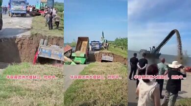 Oprava protržené hráze v jižní Číně