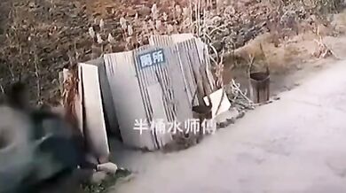 Nezdvořilé vyrušení