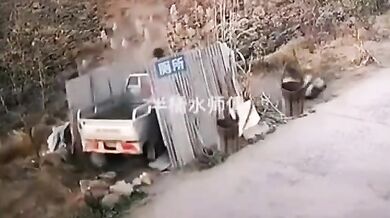 Nezdvořilé vyrušení