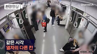 Úmyslný žhářský útok v metru v Soulu si vyžádal zraněné a škody za miliony